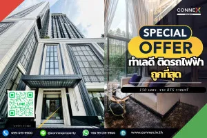 For Sale Condo , The Address Siam-Ratchathewi , BTS-Ratchathewi , Thanon Phetchaburi , Rat Thewi , Bangkok , CX-111431