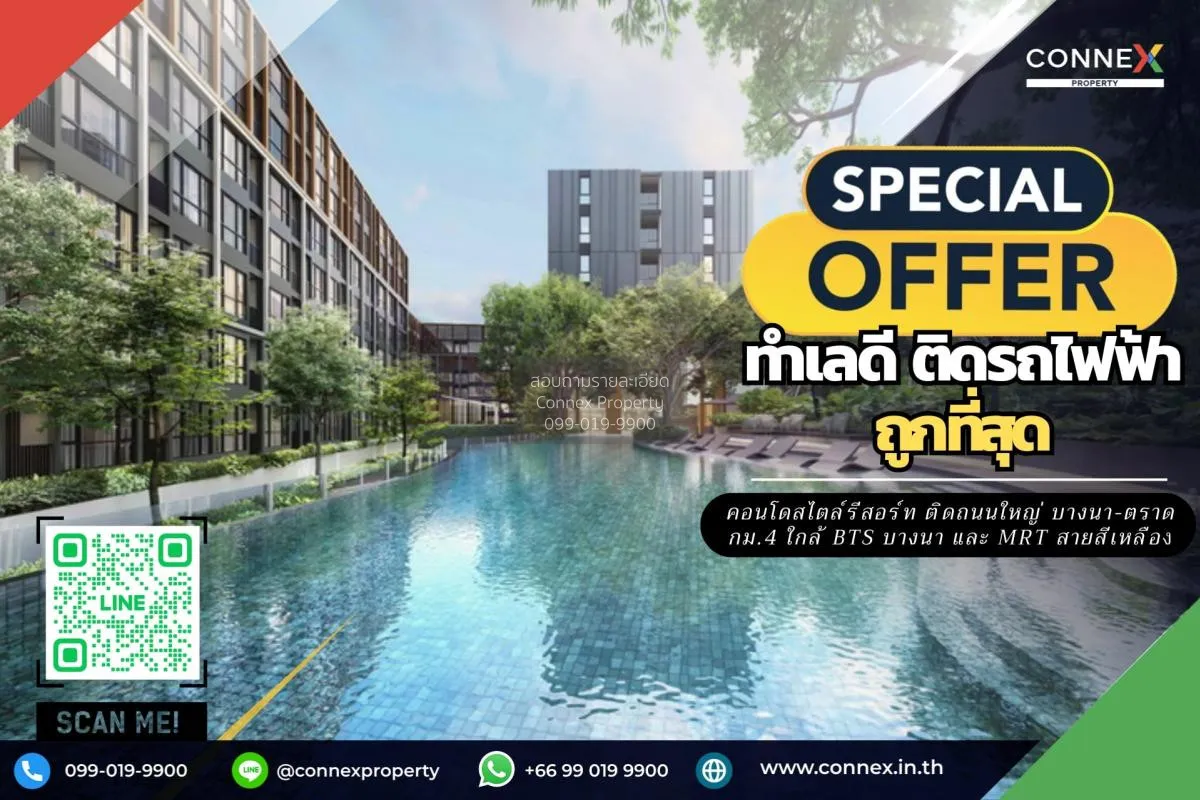 For Sale Condo , Atmoz Tropicana Bangna , Bang Na , Bang Na , Ban 1