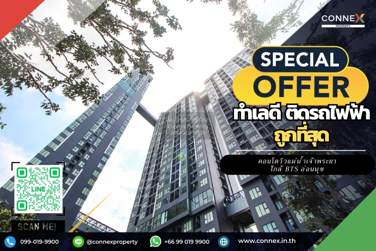 ขายคอนโด   โมดิซ สุขุมวิท 50 BTS-อ่อนนุช พระโขนง เขต คลองเตย กรุง 1