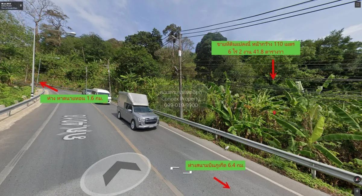 ขายที่ดิน ติดถนนเมน 4018 ใกล้หาดนายทอน 1.6 กม. สาคู ถลาง ภูเก็ต C