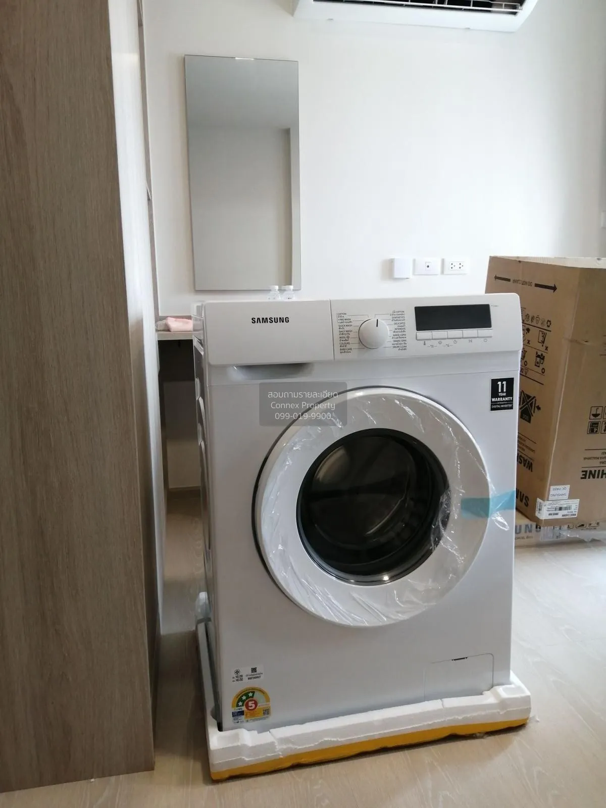 เช่าคอนโด  ดีคอนโด ไฮป์ รังสิต คลองหนึ่ง คลองหลวง ปทุมธานี CX-111