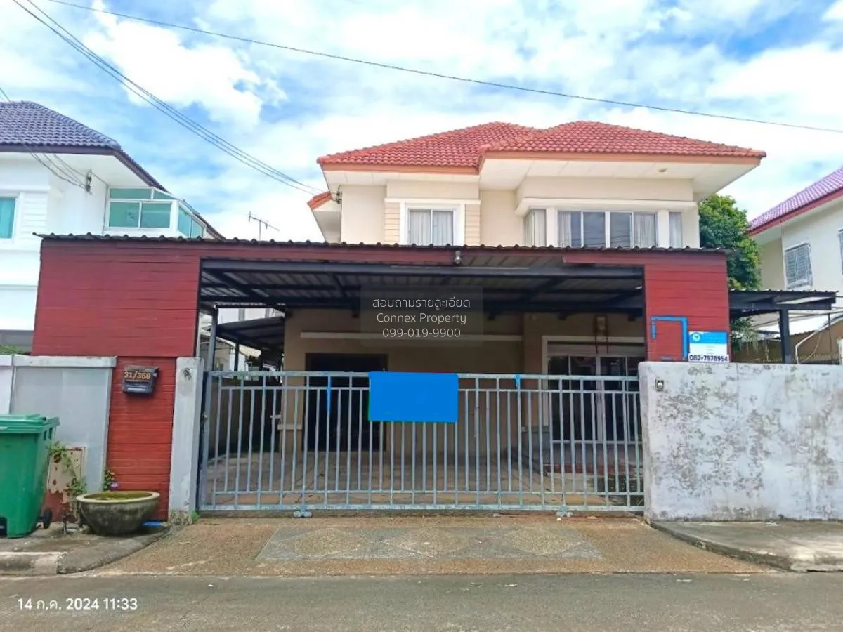 ขายบ้าน  สินธานี แกรนด์วิลล์ รังสิต คลอง 5 รังสิต ธัญบุรี ปทุมธาน 1