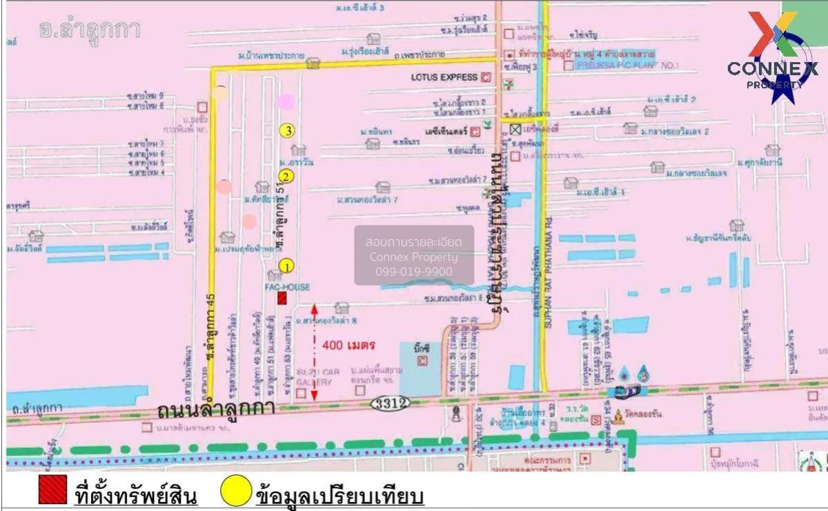For Sale Factory , Lat Sawai , Lam Luk Ka , Pathum Thani , CX-111