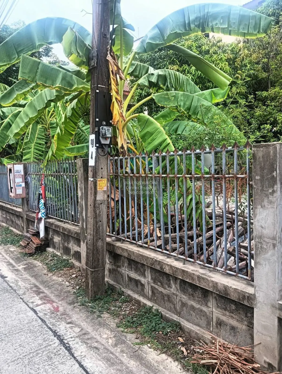 ขายที่ดินเปล่า บางศรีเมือง 49 นนทบุรี บางศรีเมือง เมืองนนทบุรี นน 4