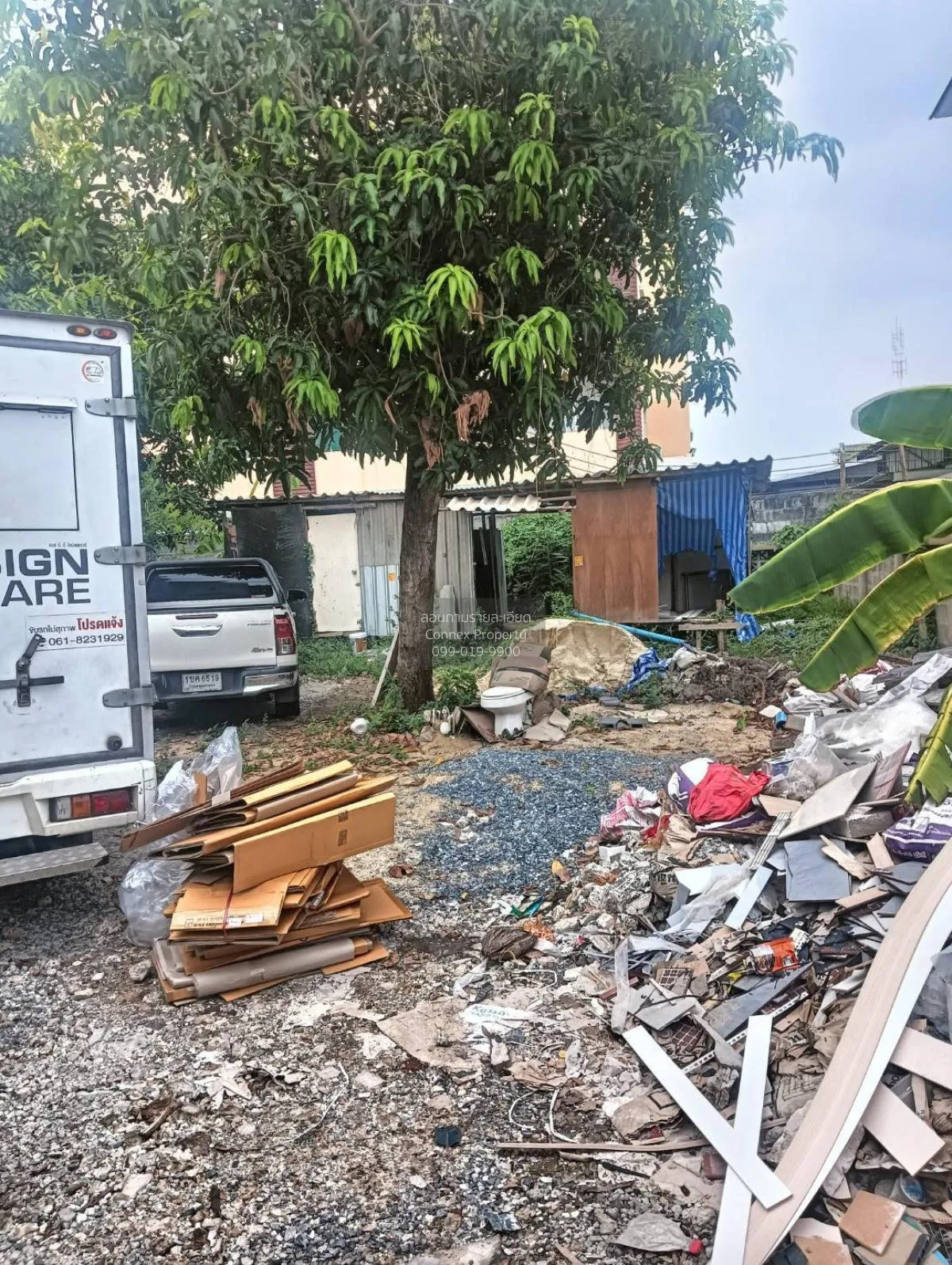 ขายที่ดินเปล่า บางศรีเมือง 49 นนทบุรี บางศรีเมือง เมืองนนทบุรี นน