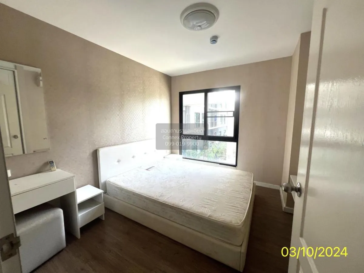 ขายคอนโด  ไอคอนโด งามวงศ์วาน 2 MRT-แยกติวานนท์ บางเขน เมืองนนทบุร