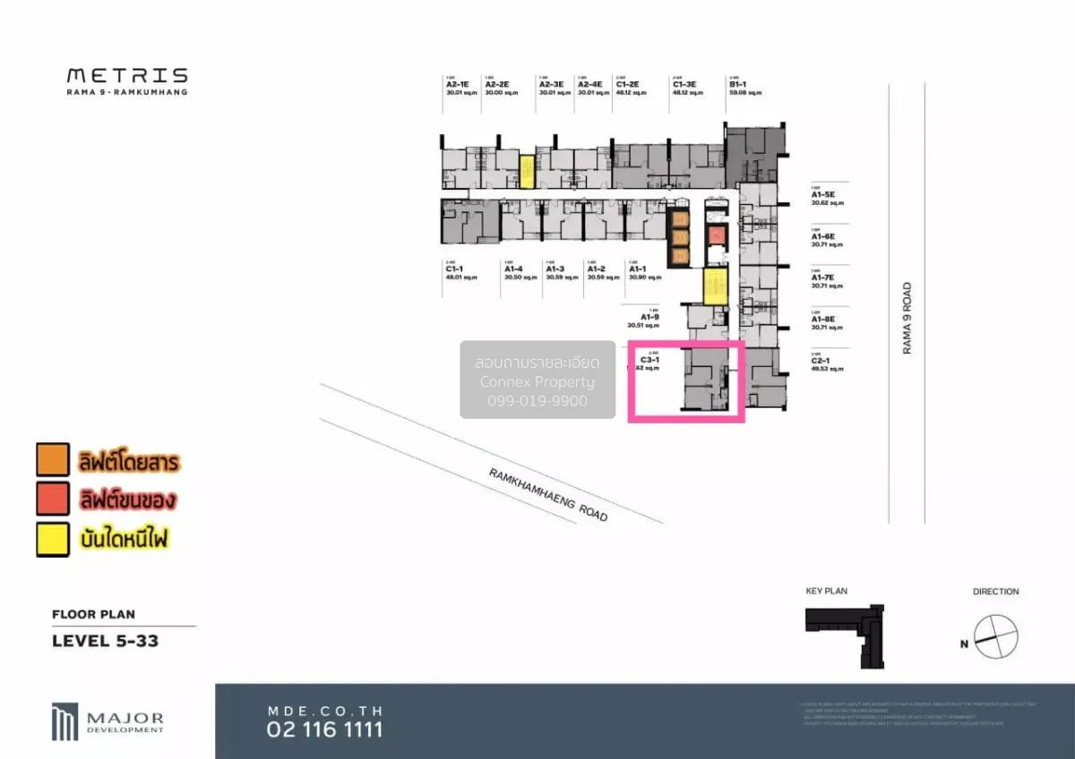 For Sale Condo , Metris Rama 9 - Ramkhamhaeng , high floor , ARL-