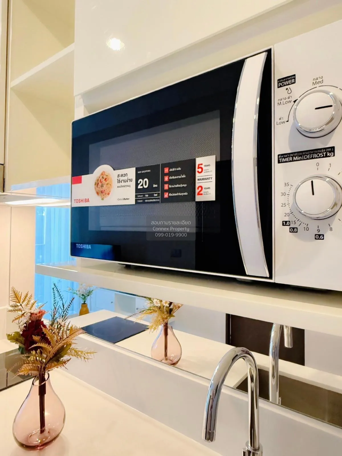 เช่าคอนโด  เดอะ สกาย สุขุมวิท BTS-อุดมสุข บางนา เขต บางนา กรุงเทพ