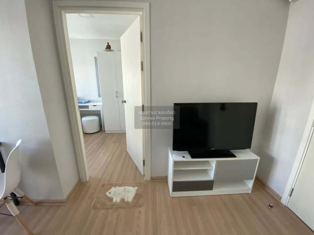For Sale Condo , Plum Condo Chaengwattana Station , BTS-Wat Phra  1