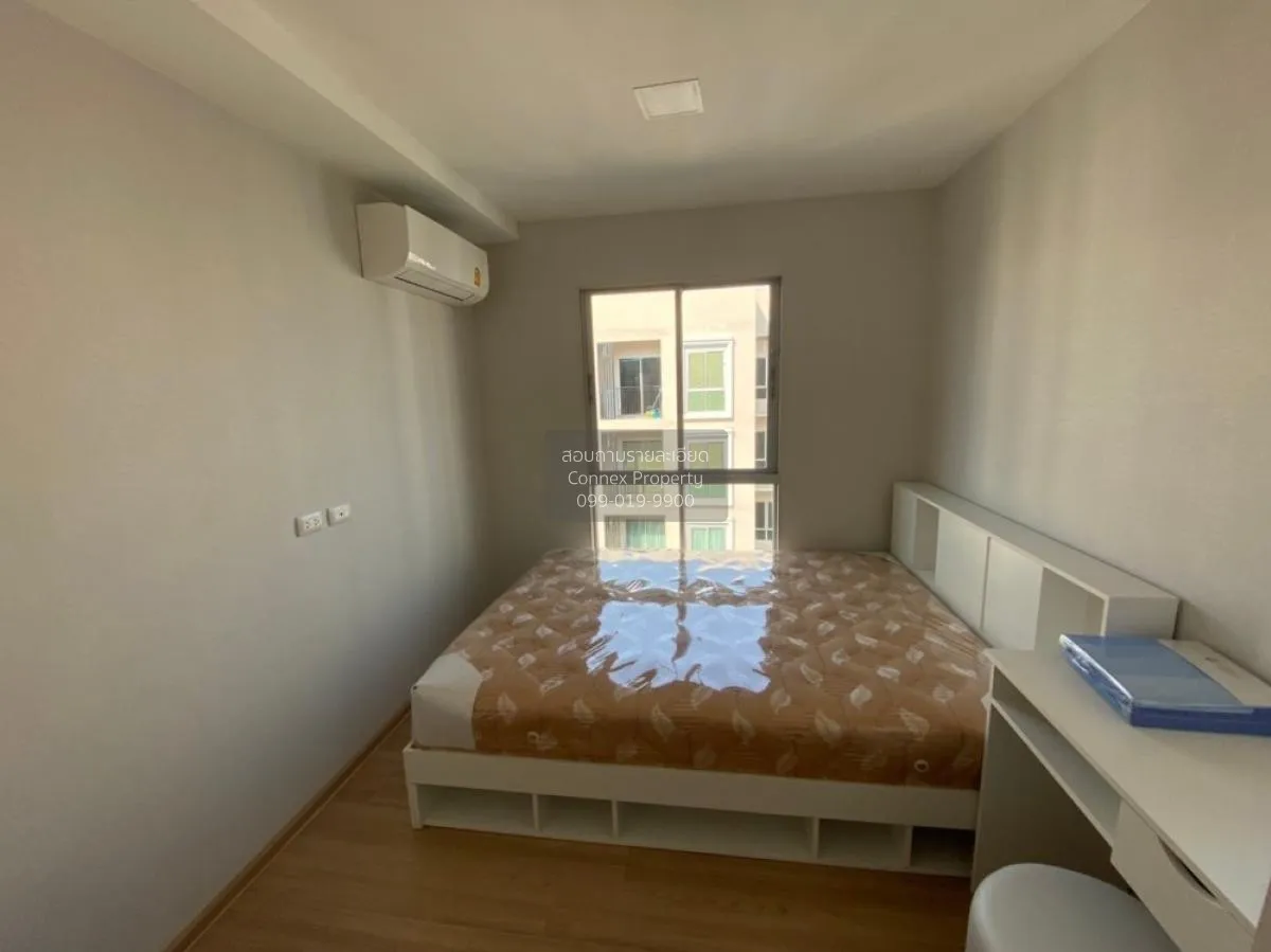 For Sale Condo , Plum Condo Chaengwattana Station , BTS-Wat Phra 