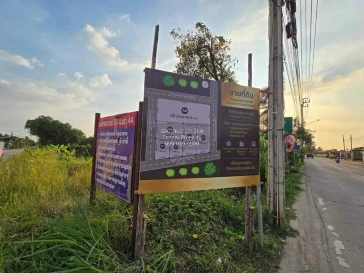 ขายขายที่ดินเปล่าพุทธมณฑลสาย 1 บางแคเหนือ เขต บางแค กรุงเทพ CX-11 2