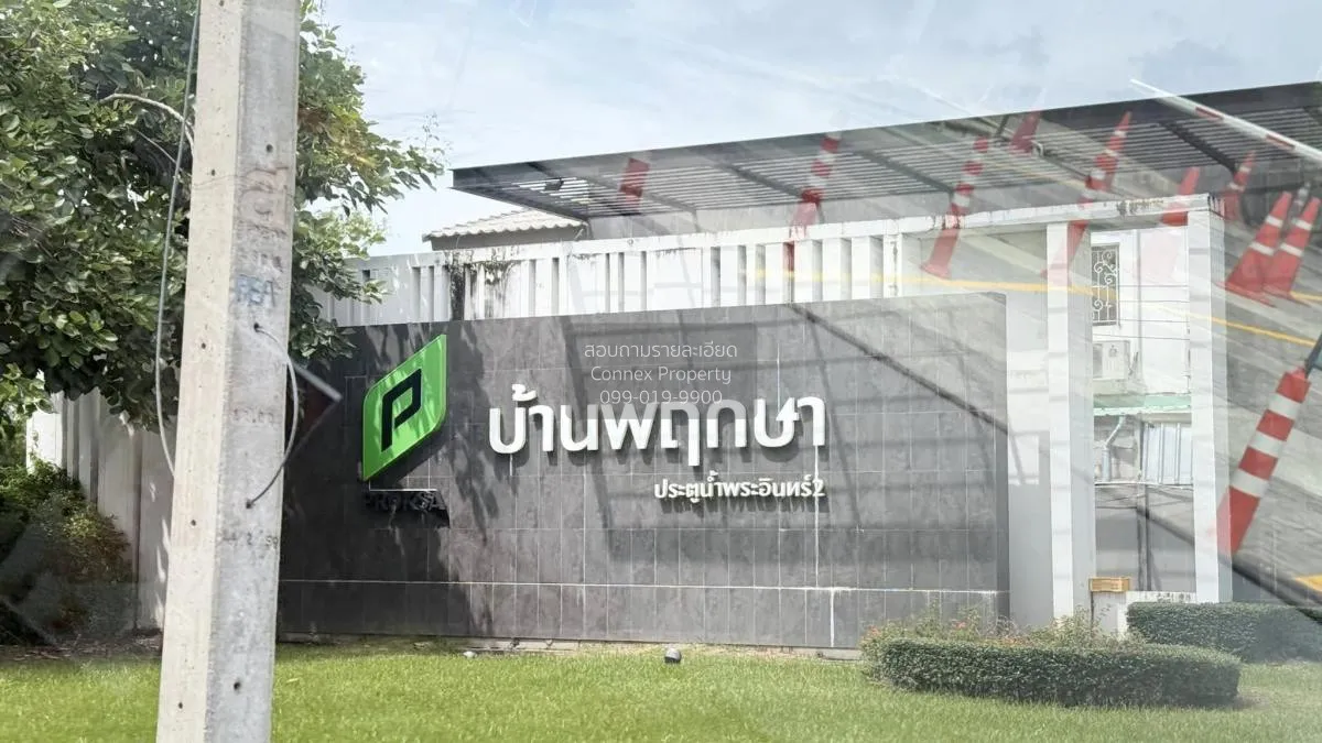 For Sale Townhouse/Townhome  , Baan Pruksa 109 Pratunam Phra - In 2