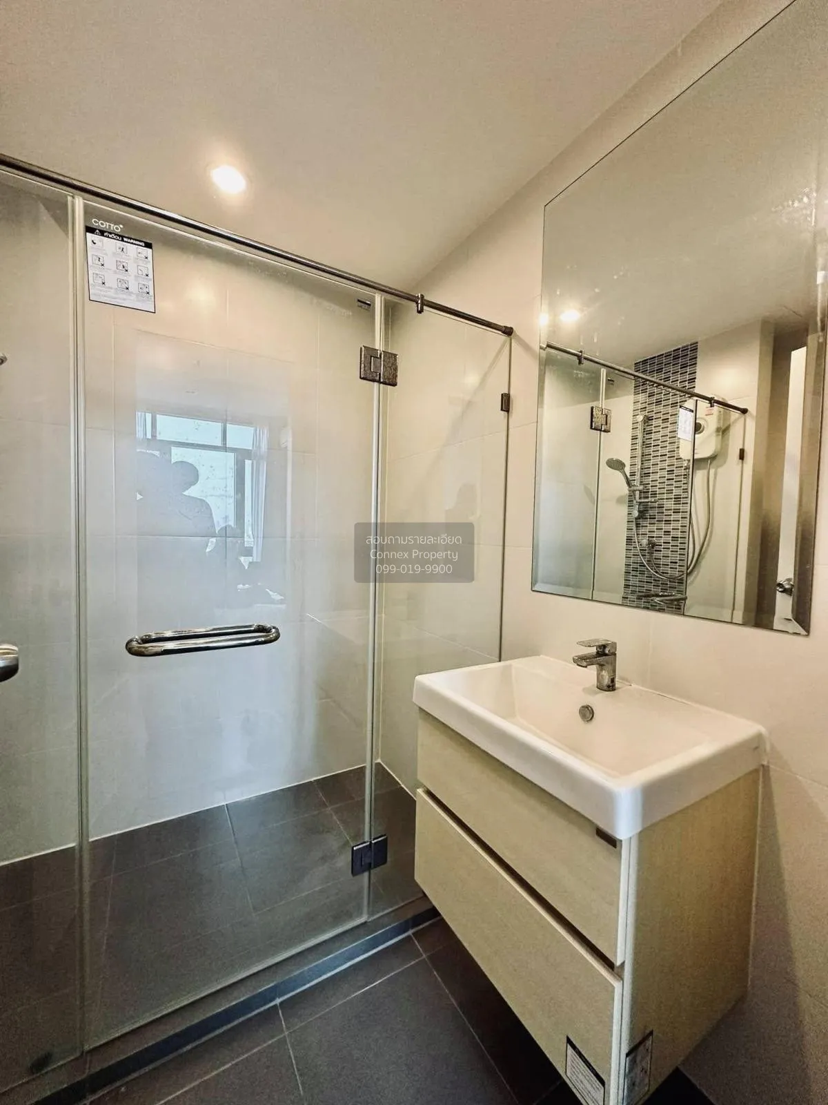 เช่าคอนโด  เมโทร สกาย ประชาชื่น  MRT-บางซ่อน วงศ์สว่าง เขต บางซื่