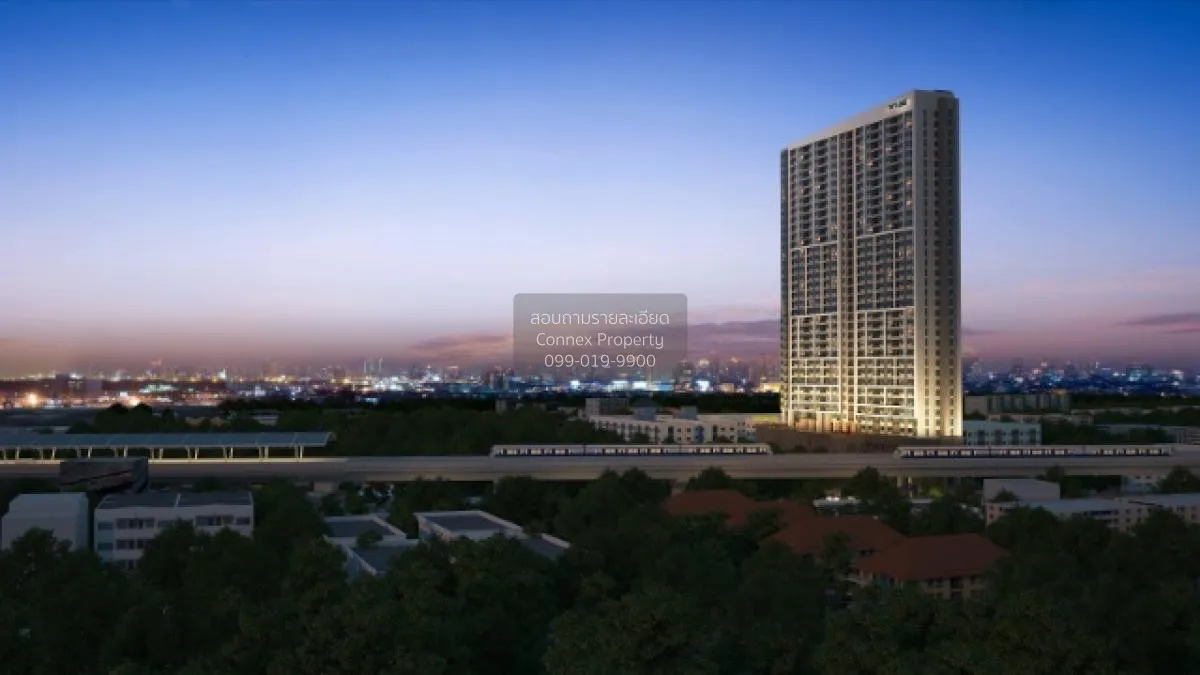For Sale Condo , Skyline Rattanathibet , MRT-Yaek Nonthaburi 1 ,  1