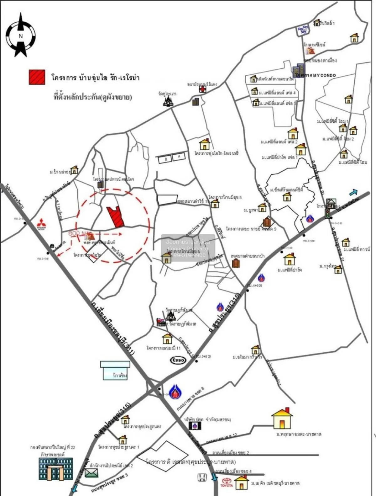 ขายบ้าน  เวโรน่า บาย อุ่นไอรัก ชั้นสูง ห้องมุม หนองไม้แดง เมืองชล