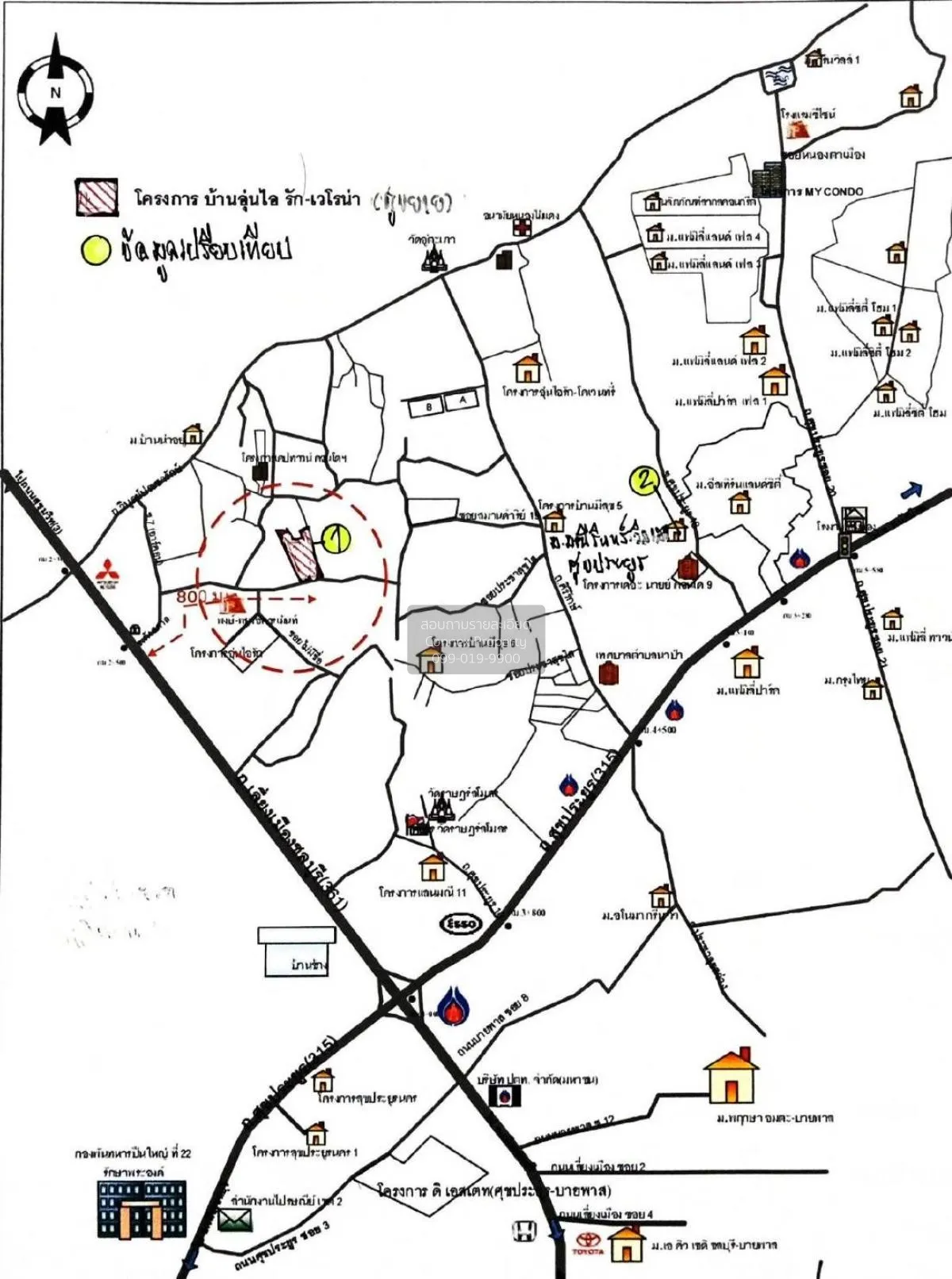 ขายบ้าน  เวโรน่า บาย อุ่นไอรัก ชั้นสูง ห้องมุม หนองไม้แดง เมืองชล