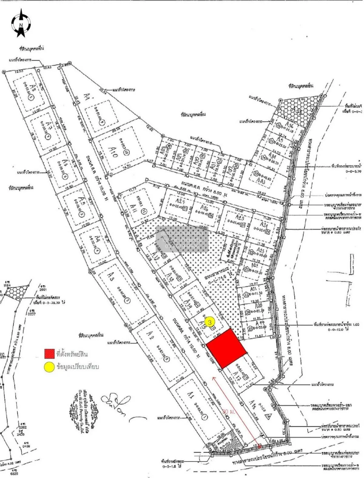 For Sale House , Verona by Un Ai Ruk , wide frontage , Nong Mai D