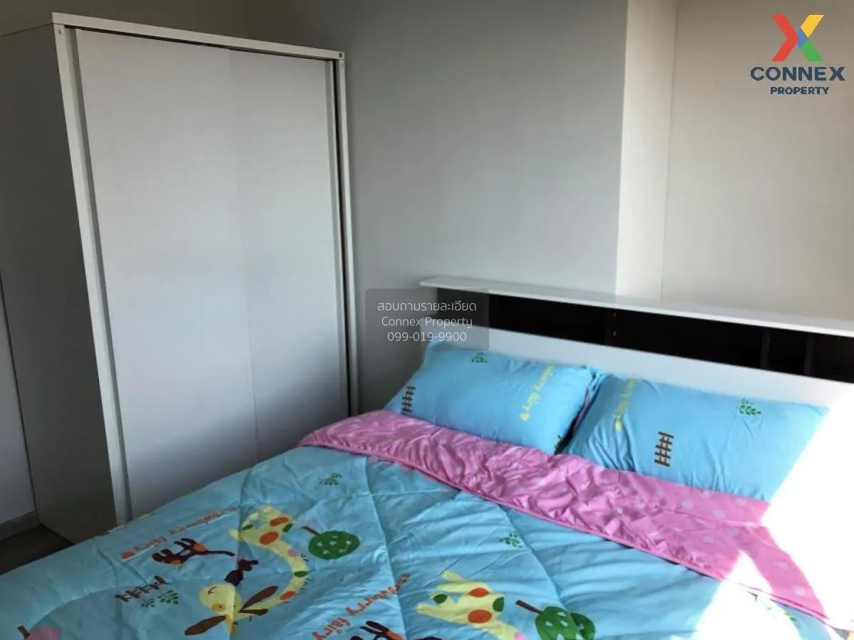 ขายคอนโด  แอสปาย สาทร - ตากสิน (คอปเปอร์ โซน) BTS-วุฒากาศ บางค้อ 