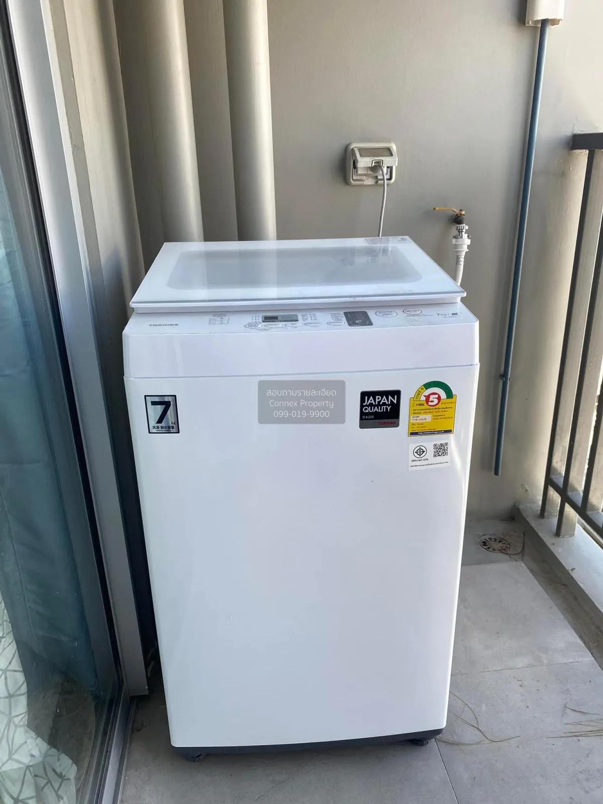 ขายคอนโด  แมเนอร์ สนามบินน้ำ MRT-สะพานพระนั่งเกล้า บางกระสอ เมือง