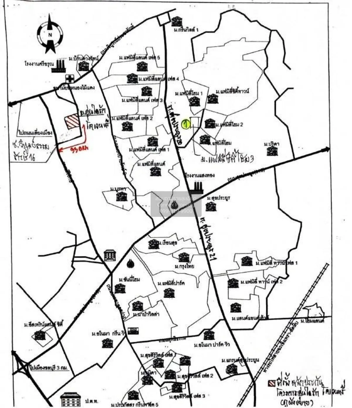 ขายบ้าน  อุ่นไอรัก โคเวนทรี่ ชลบุรี หนองไม้แดง เมืองชลบุรี ชลบุรี