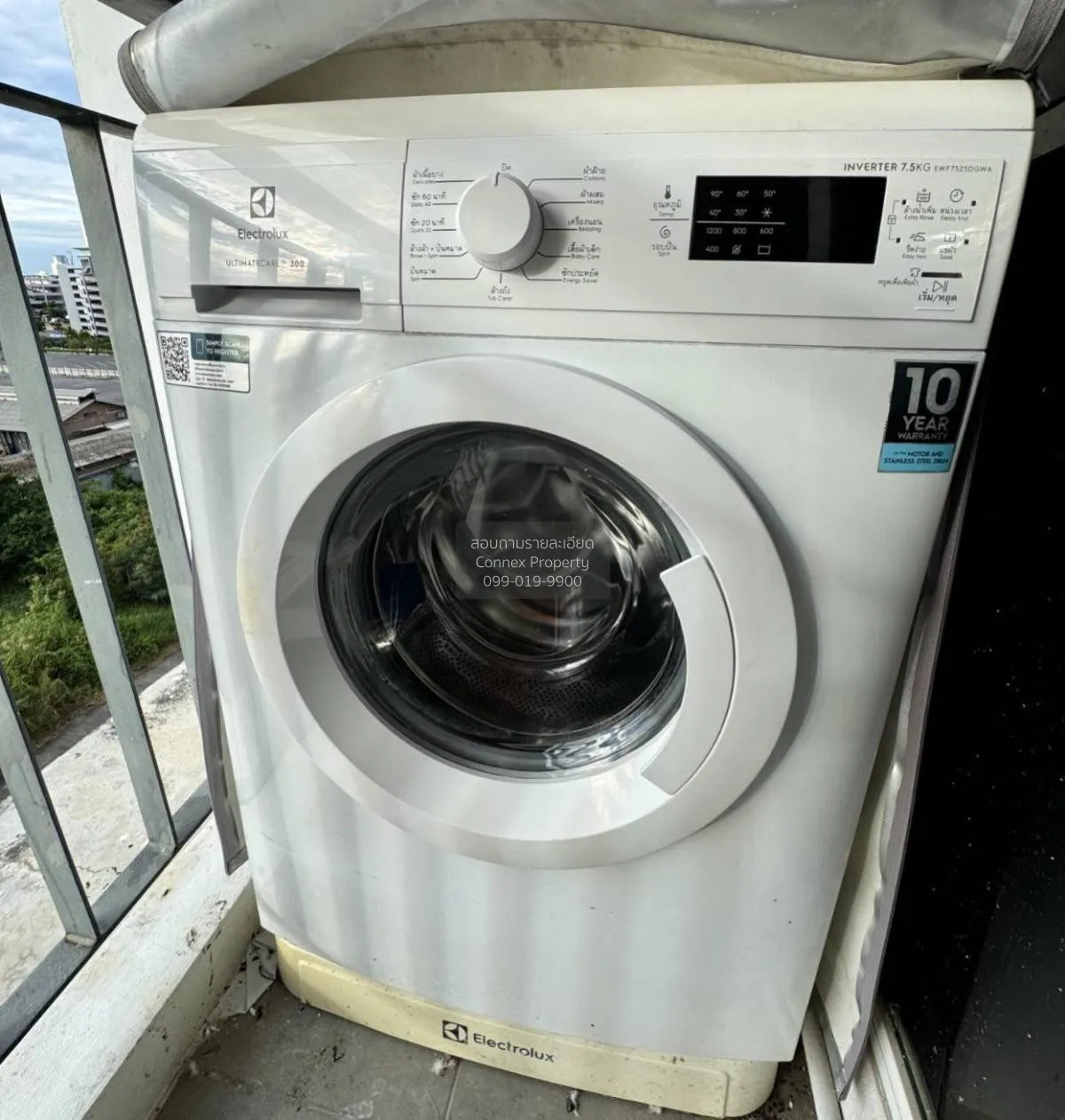 ขายคอนโด  แอสปาย ศรีนครินทร์ หนองบอน เขต ประเวศ กรุงเทพ CX-112921