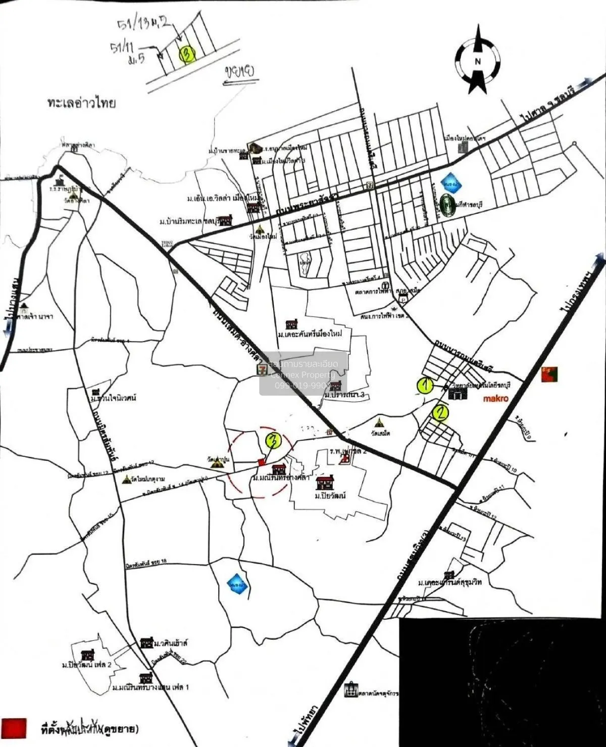 ขายอาคารพาณิชย์ เสม็ด เมืองชลบุรี ชลบุรี CX-112944