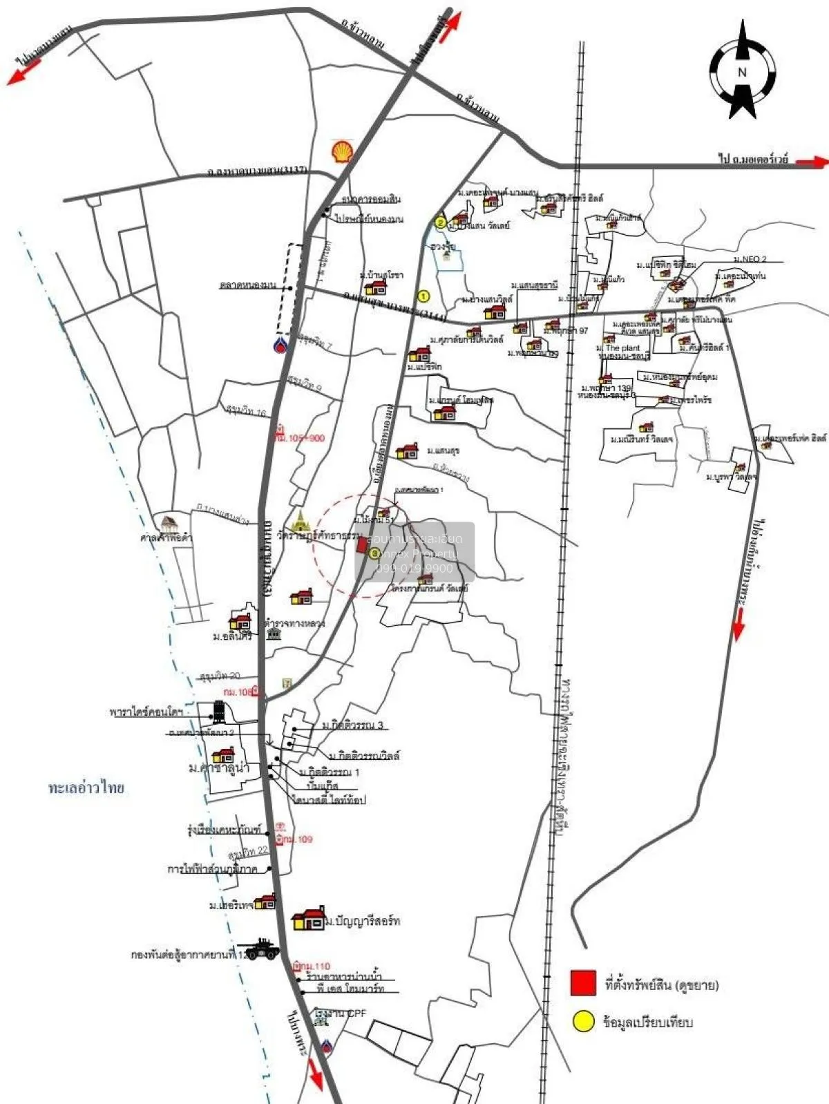 For Sale Kasira commercial building , Mueang , Mueang Chon Buri ,