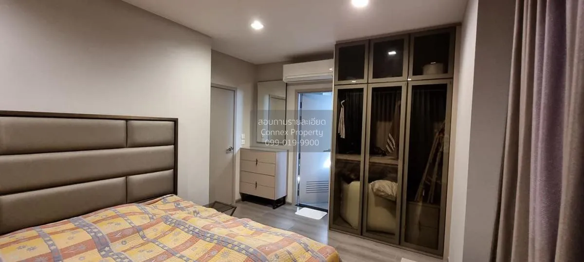 For Rent Condo , The Politan Aqua , MRT-Phra Nang Klao Bridge , B