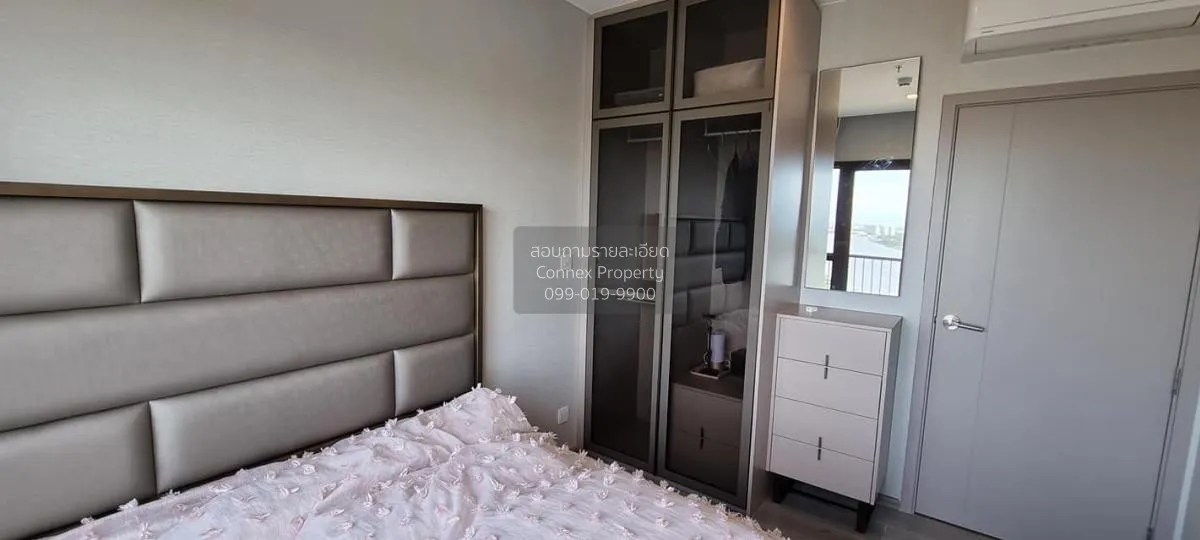 For Rent Condo , The Politan Aqua , MRT-Phra Nang Klao Bridge , B