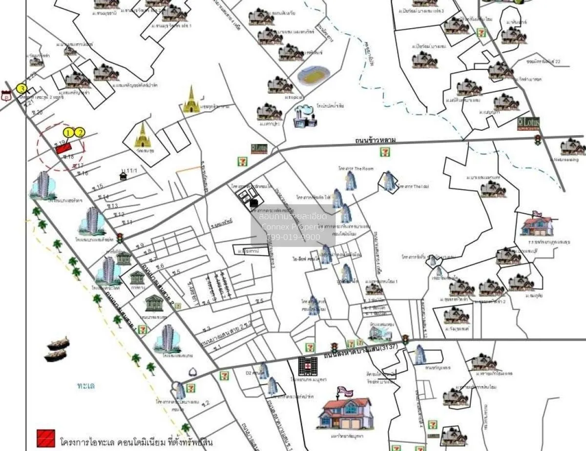 ขายคอนโด  ไอทะเล คอนโดมิเนียม บางแสน วิวสวย ชั้นสูง ห้องมุม แสนสุ