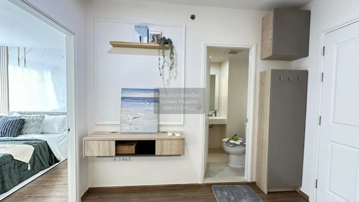 ขายคอนโด  ยู ดีไลท์ รัตนาธิเบศร์ MRT-ศูนย์ราชการนนทบุรี บางกระสอบ 2