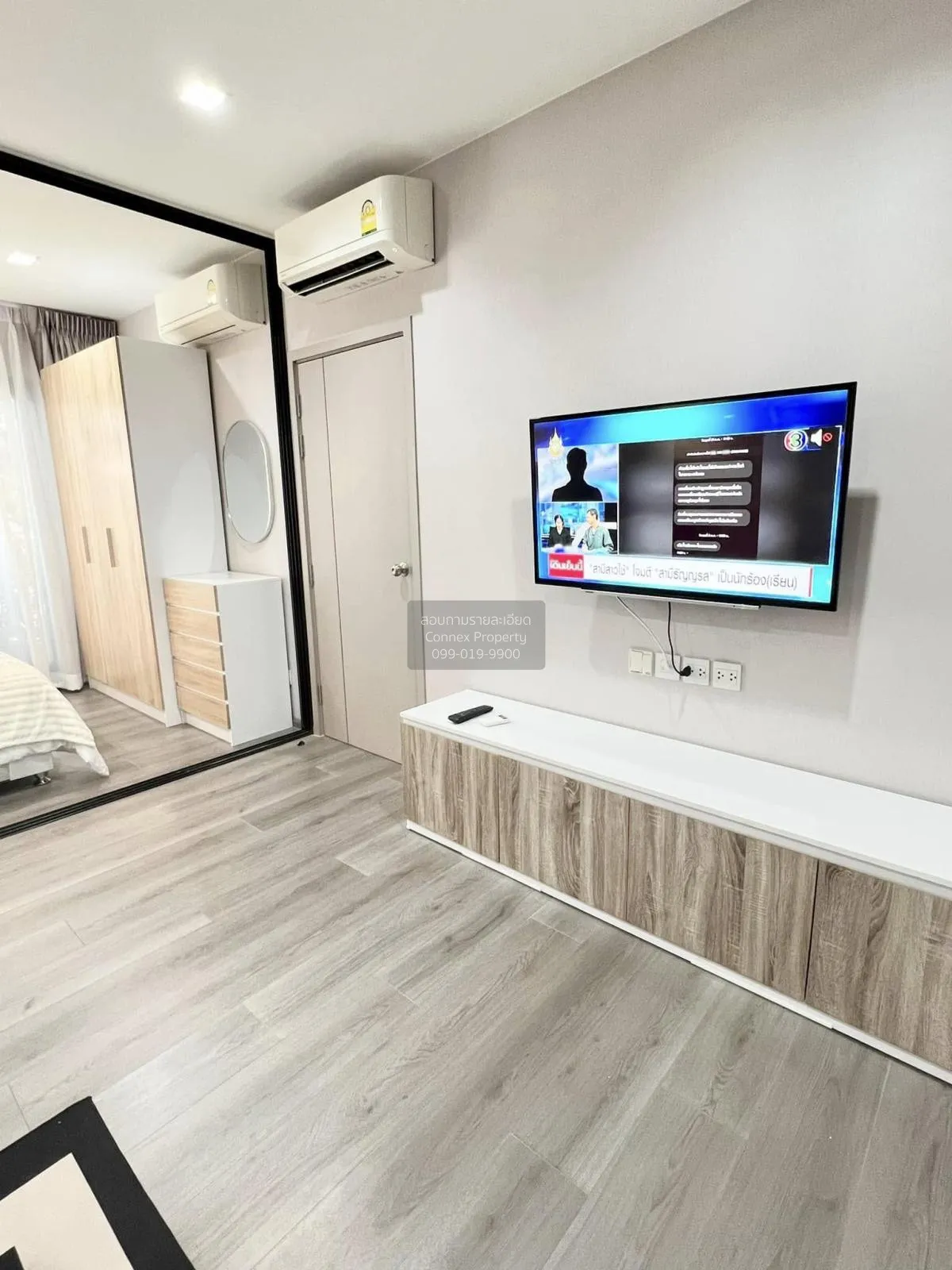 For Rent Condo , The Politan Rive , MRT-Phra Nang Klao Bridge , B 2