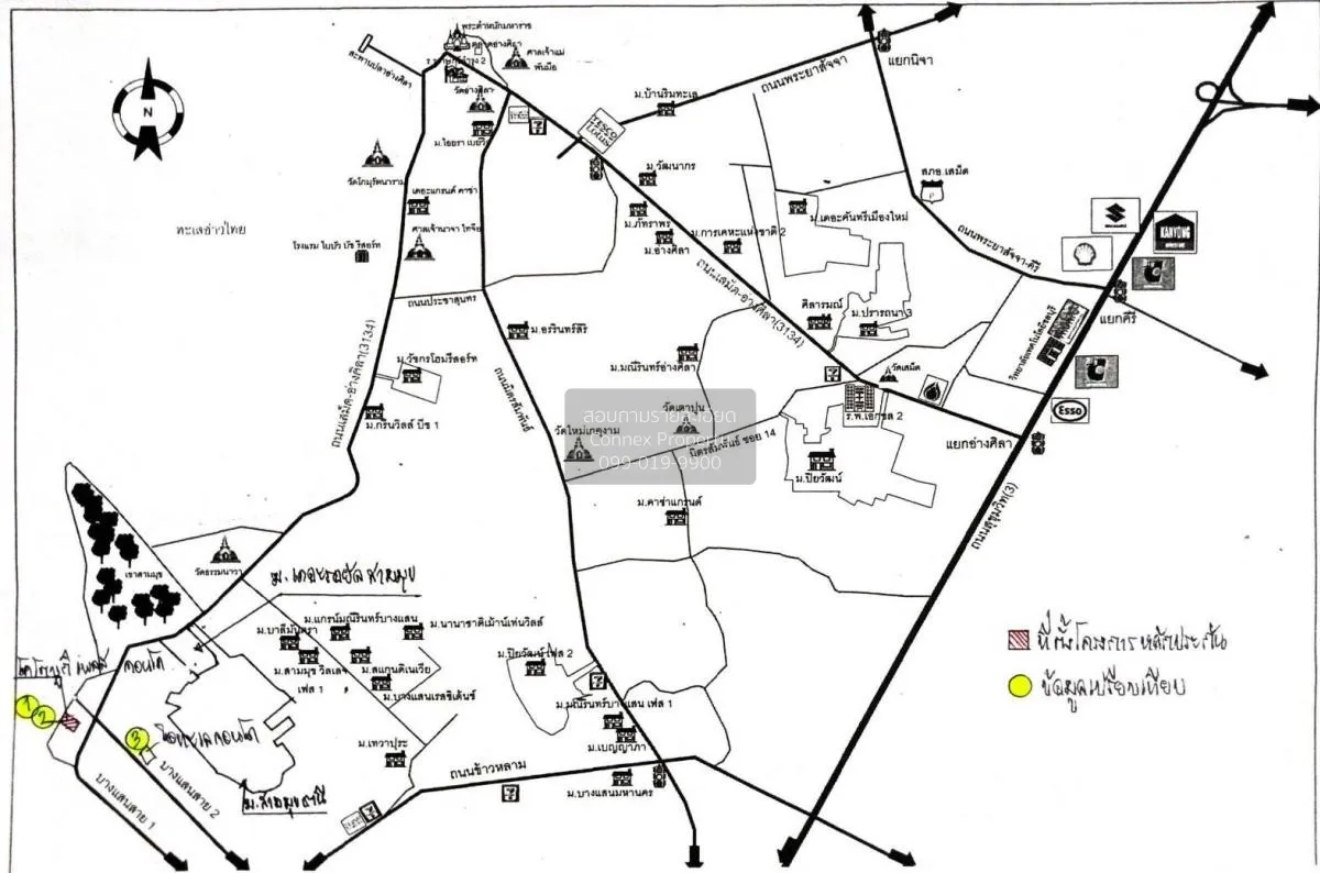 ขายคอนโด  โคโตบูกิ เพลส คอนโดมิเนียม แสนสุข เมืองชลบุรี ชลบุรี CX