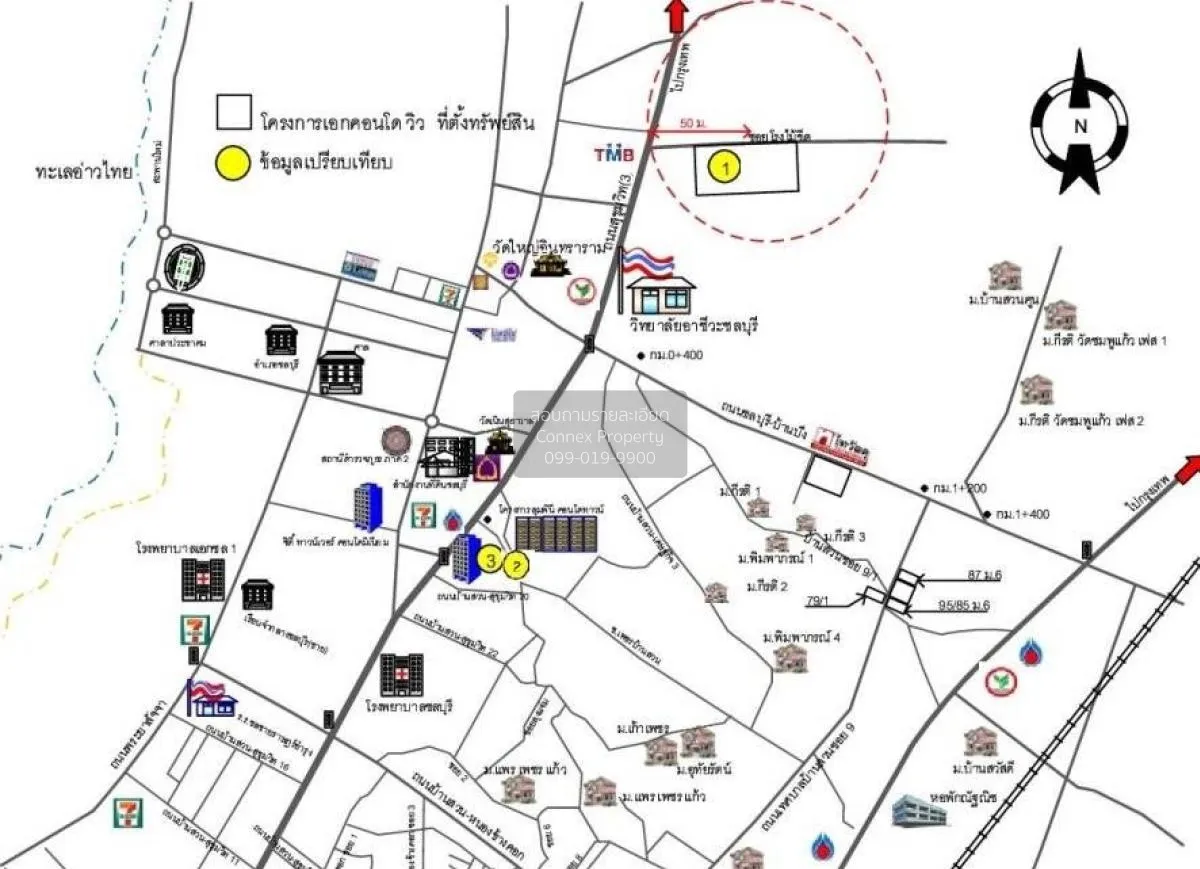 ขายคอนโด  เอกคอนโดวิว วิวสวย ชั้นสูง ห้องมุม บางปลาสร้อย เมืองชลบ