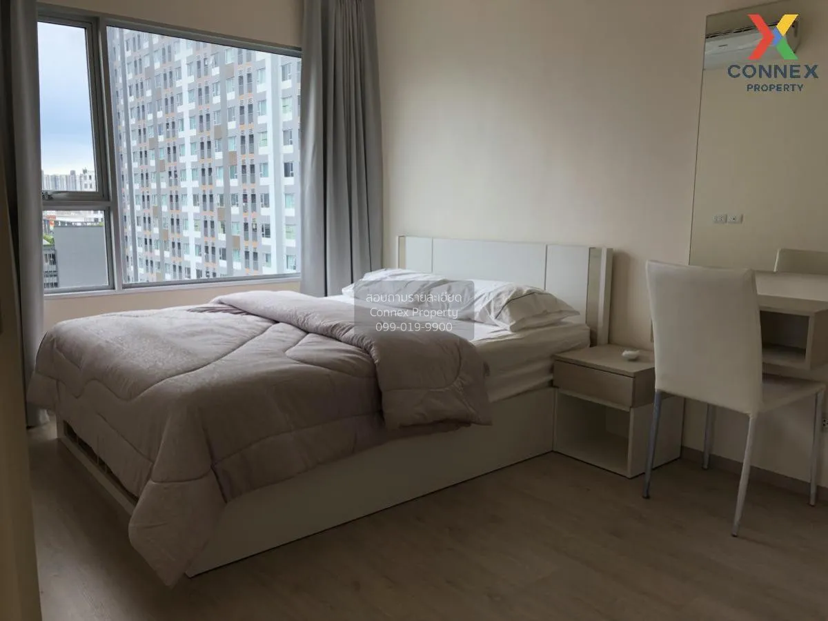 ขายคอนโด  แอสปาย รัชดา - วงศ์สว่าง MRT-วงศ์สว่าง วงศ์สว่าง เขต บา 3