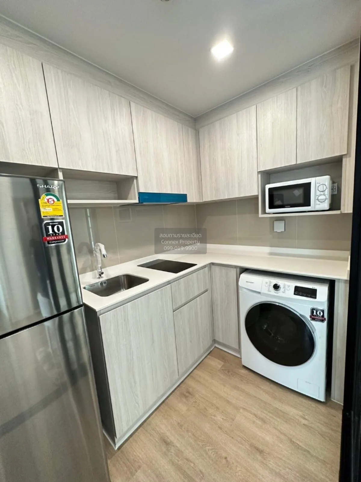 เช่าคอนโด  ไอเวอรี่ รัชดา - ลาดพร้าว BTS-ห้าแยกลาดพร้าว  แขวงจันท 2