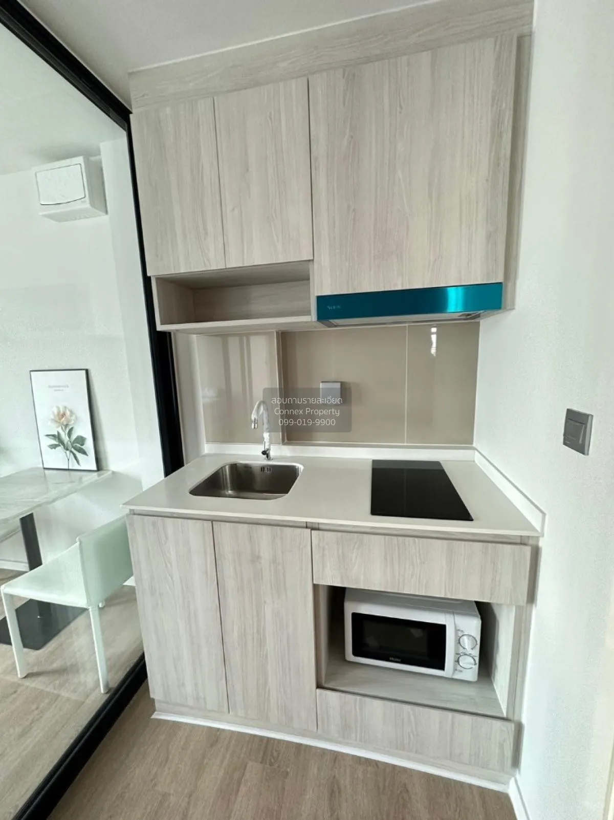 เช่าคอนโด  ไอเวอรี่ รัชดา - ลาดพร้าว BTS-ห้าแยกลาดพร้าว  แขวงจันท 2