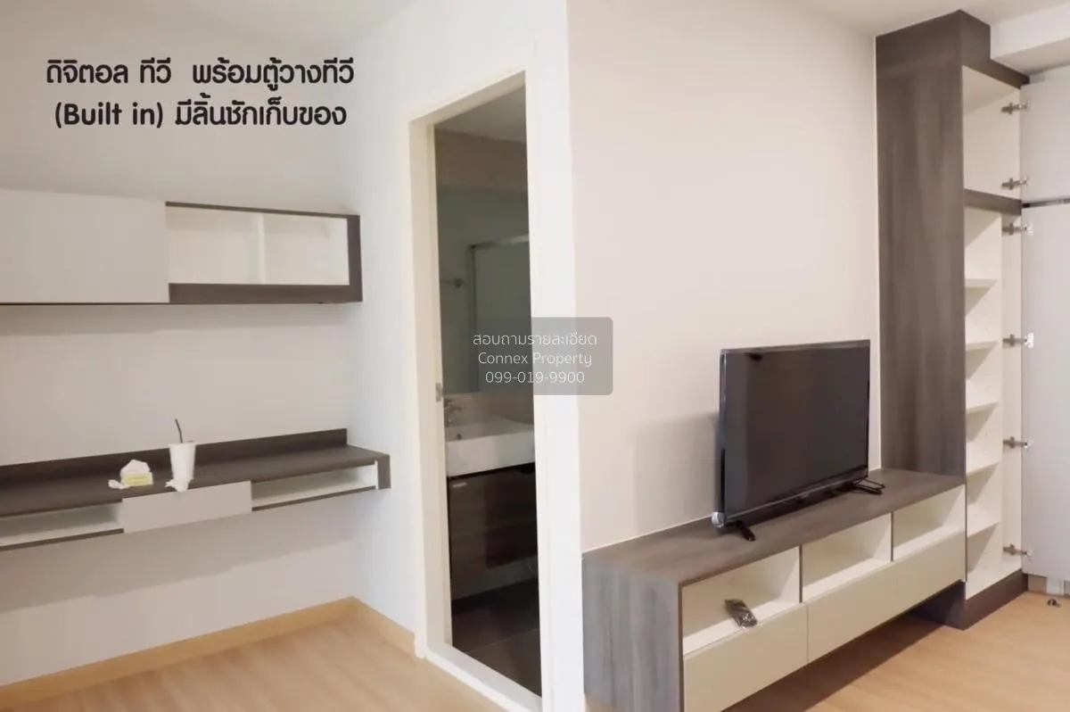 For Sale Condo , Knightsbridge Sky City , BTS-Sai Yud , Anusawari 3