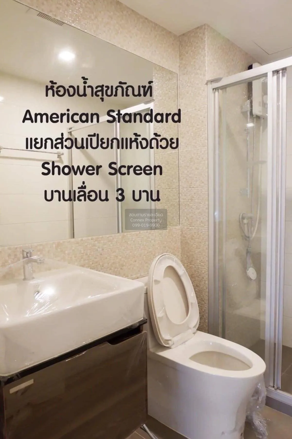 For Sale Condo , Knightsbridge Sky City , BTS-Sai Yud , Anusawari