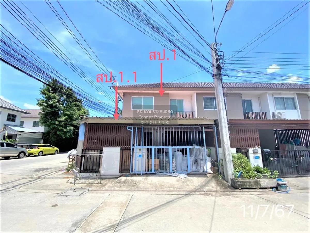 ขายทาวน์เฮ้าส์/ทาวน์โฮม  บ้านพฤกษา 38/3 ชัยพฤกษ์-วงแหวนฯ ไทรน้อย  1