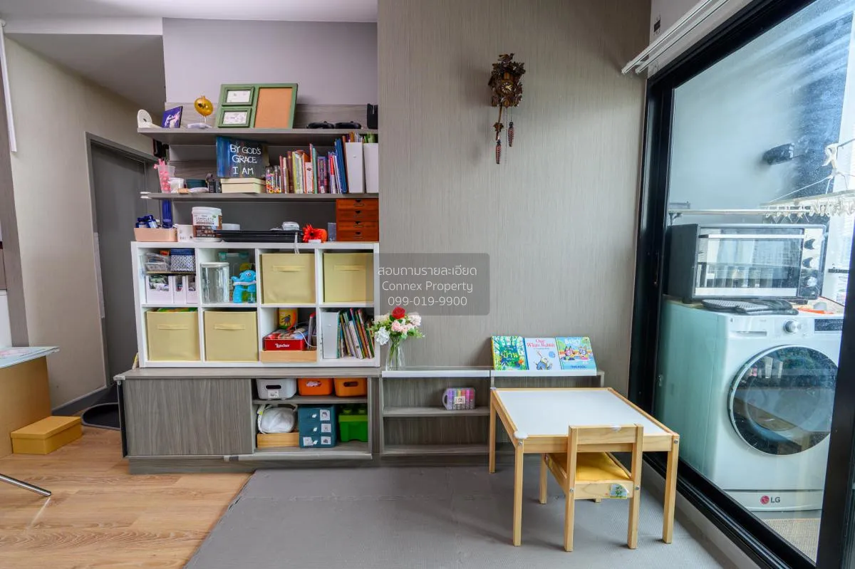 ขายคอนโด  แชปเตอร์ วัน มิดทาวน์ ลาดพร้าว24 MRT-ลาดพร้าว จอมพล  เข 2