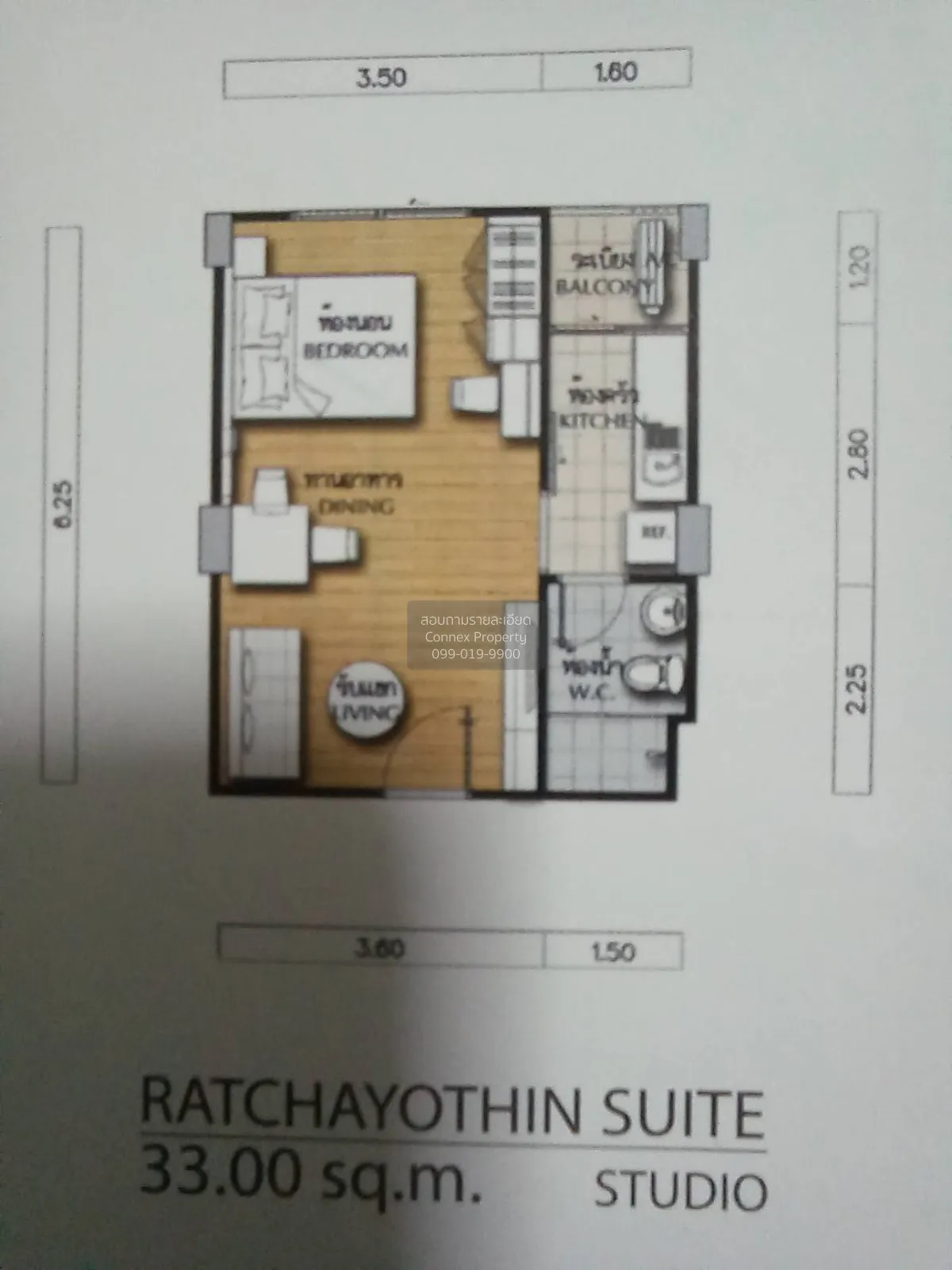 For Sale Condo , SUPALAI CITY RESORT RATCHAYOTHIN-PHAHOLYOTHIN 32