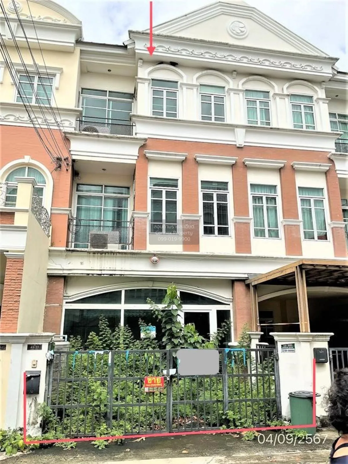For Sale Townhouse/Townhome  , The Paradise Chaengwattana 14 , MR 1