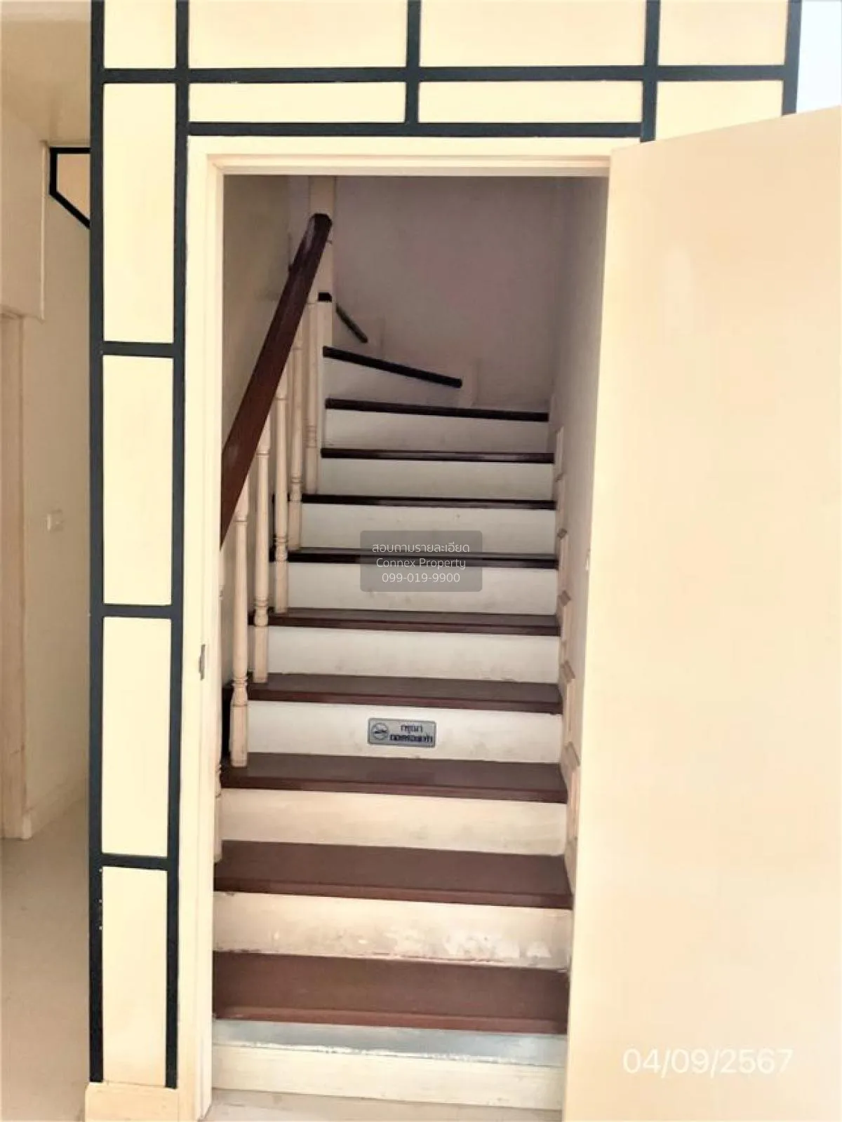 For Sale Townhouse/Townhome  , The Paradise Chaengwattana 14 , MR