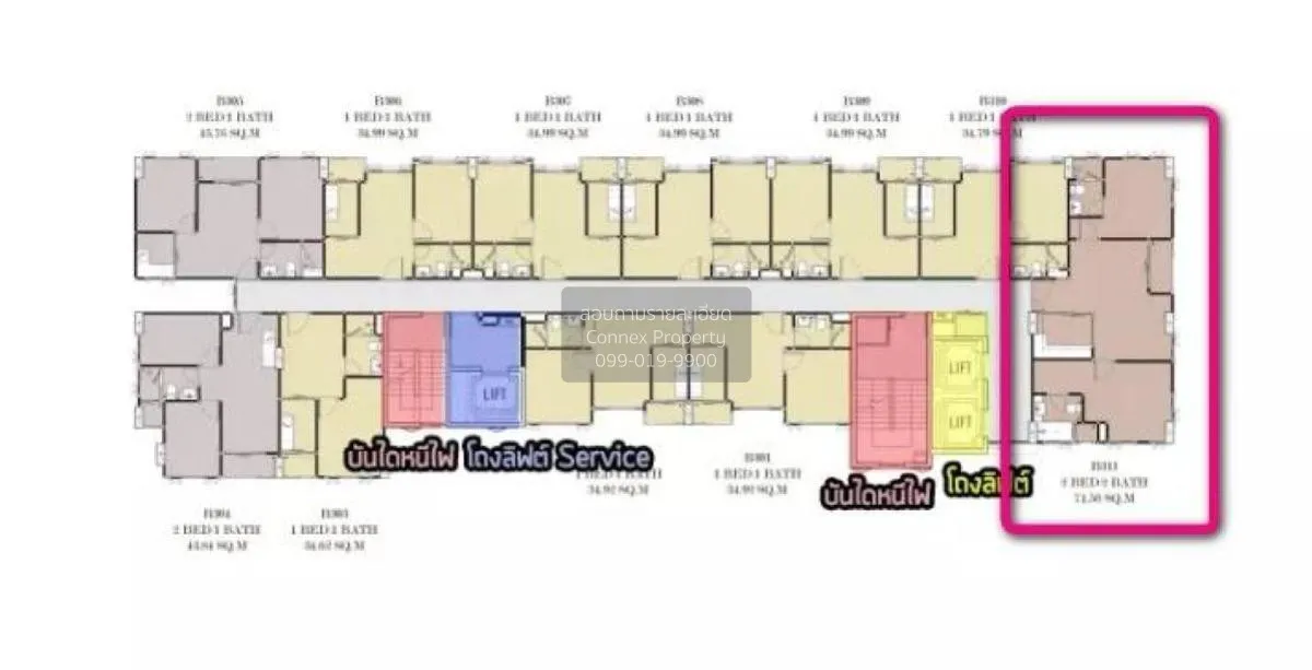 ขายคอนโด  เมย์แฟร์ เพลส สุขุมวิท 50 หน้ากว้าง รีโนเวทใหม่ BTS-อ่อ