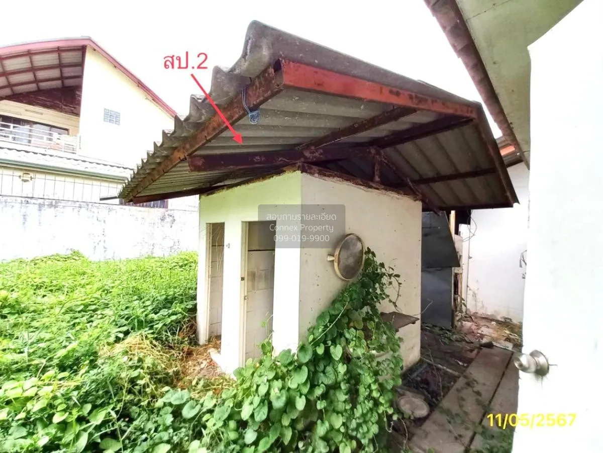 ขายบ้าน  เดอะ วอเตอร์ เฮ้าส์ กาญจนาภิเษก-พระราม 2 บางแค เขต บางแค