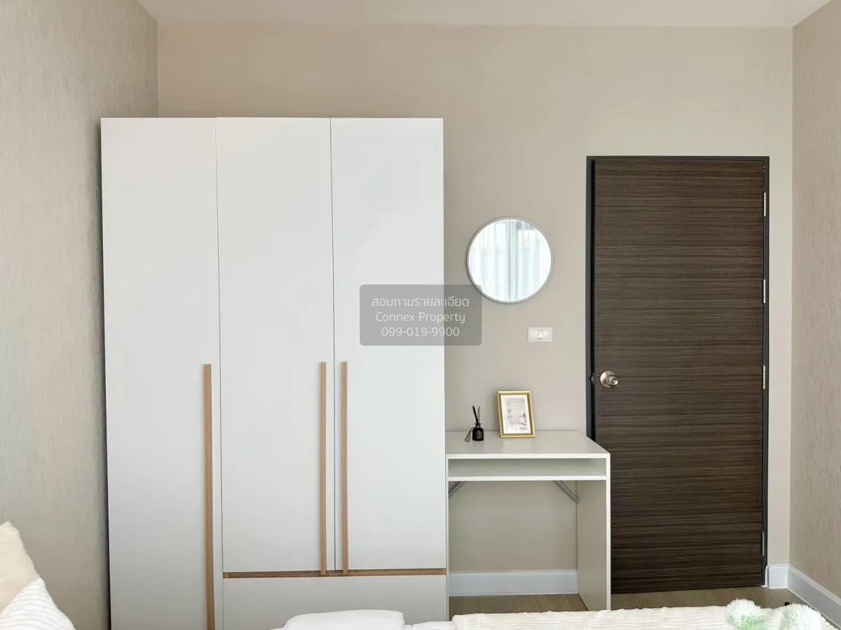 For Rent Condo , Metro Sky Prachachuen , MRT-Bang Son , Wong Sawa