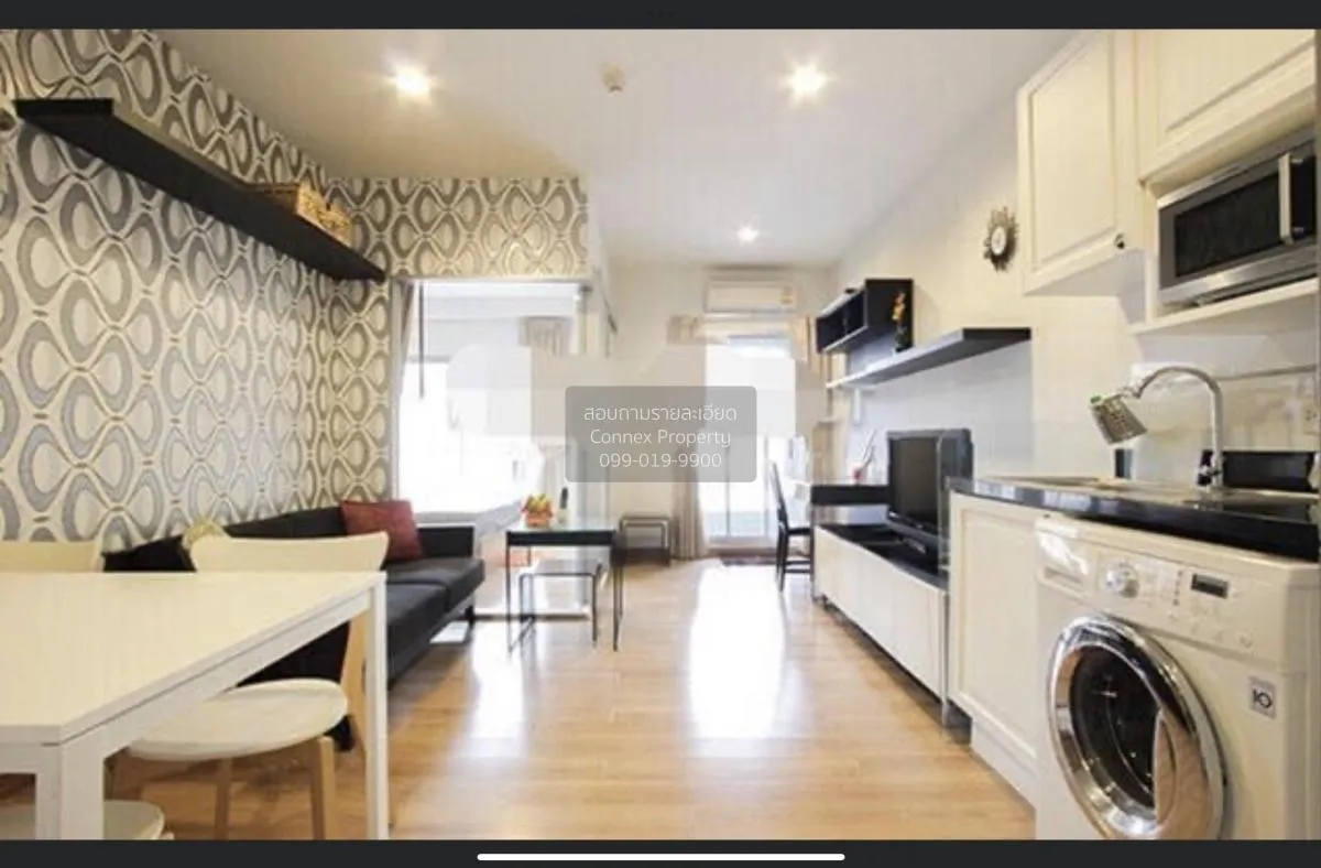 ขายคอนโด  เดอะ ซี้ด เมมโมรี่ สยาม BTS-สนามกีฬาแห่งชาติ ปทุมวัน เข 4