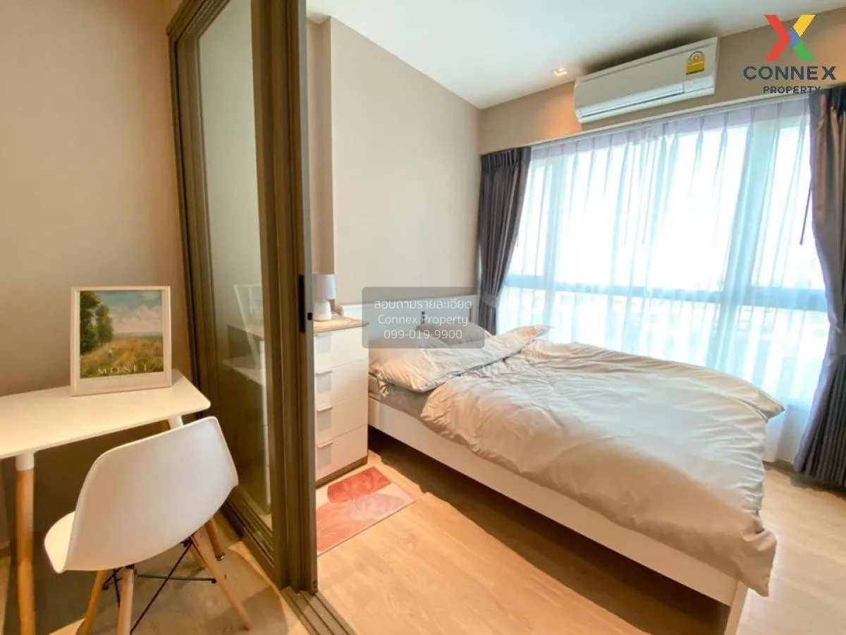 เช่าคอนโด  วิสซ์ดอม สเตชั่น รัชดา - ท่าพระ BTS-ตลาดพลู บุคคโล เขต