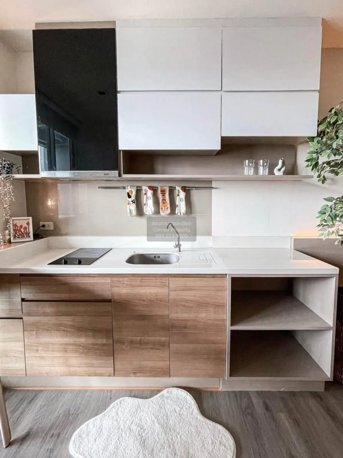 ขายคอนโด  ริทึ่ม พหล - อารีย์ BTS-สะพานควาย สามเสนใน เขต พญาไท กร